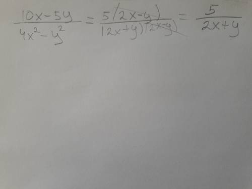 Сократите дробь 10x-5y/4x^2-y^2, если 2x-y не равно 0