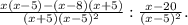 \frac{x(x-5)-(x-8)(x+5)}{(x+5)(x-5)^2} : \frac{x-20}{(x-5)^2}.&#10;