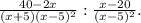 \frac{40-2x}{(x+5)(x-5)^2} : \frac{x-20}{(x-5)^2}.