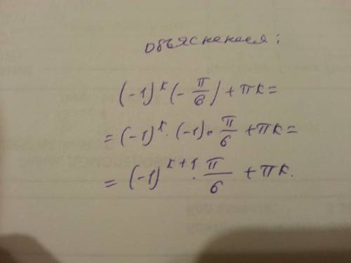 Sinx+sin3x+cosx=0 c обьяснением, если можно, заранее