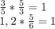 \frac{3}{5} * \frac{5}{3} = 1 \\ 1,2 * \frac{5}{6} = 1