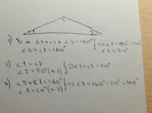 Угол 1 равен углу 2, угол 3 плюс угол 1 равно 160 градусов. найти угол 3