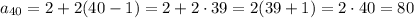 a_{40} = 2 + 2(40 - 1) = 2 + 2 \cdot 39 = 2 (39 + 1) = 2 \cdot 40 = 80