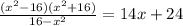 \frac{(x^2-16)(x^2+16)}{16-x^2} =14x+24