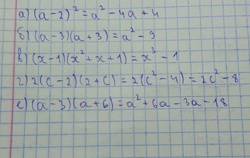 (оставлю отзыв)нужно решение! 7 класс вырожения! а) (a-2)^2 б)(а-3)(а+3) в) (х-1)(х^2+х+1) г) 2(с-2)