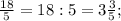 \frac{18}{5} = 18:5 = 3 \frac{3}{5};