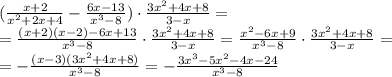 (\frac{x+2}{x^2+2x+4}-\frac{6x-13}{x^3-8})\cdot \frac{3x^2+4x+8}{3-x}=\\&#10;=\frac{(x+2)(x-2)-6x+13}{x^3-8}\cdot \frac{3x^2+4x+8}{3-x}= \frac{x^2-6x+9}{x^3-8}\cdot \frac{3x^2+4x+8}{3-x}=\\&#10;=-\frac{(x-3)(3x^2+4x+8)}{x^3-8}=-\frac{3x^3-5x^2-4x-24}{x^3-8}&#10;