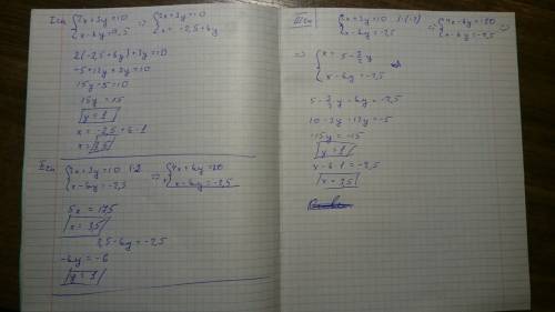 34 ! решить тремя систему уравнений: 2x+3y=10 x-6y=-2.5