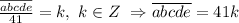 \frac{\overline{abcde}}{41} =k, \ k \in Z \ \Rightarrow \overline{abcde}=41k