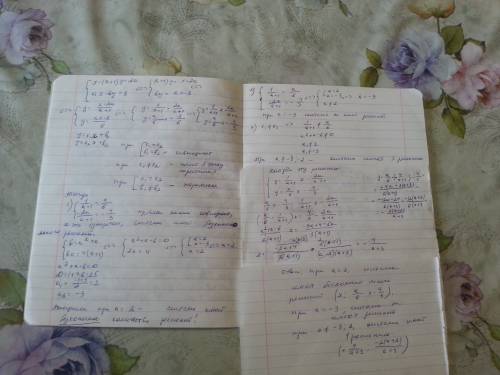 Система с параметром x-(a+1)y=2a ax-6y=8