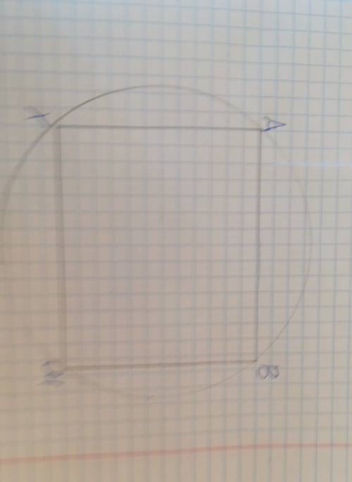 Начертите окружность длина радиуса которой 5 см. точку а на этой окружности.постройте квадрат авхм т
