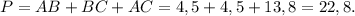 P=AB+BC+AC=4,5+4,5+13,8=22,8.