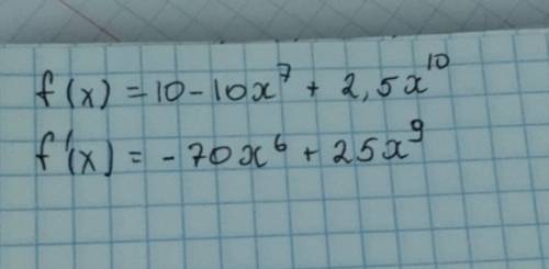 Найдите производную функцию y=f (x): f (x)=10-10x^7 +2,5x^10