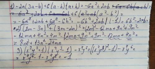 Выражение -2a(3a-b) + 6(a-b)(a+b) (2m-3n)квадрат +(3m-2n)квадр (x2y3 + 1)(x2y3-1) -x4y6 в последнем