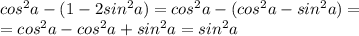 cos^2a-(1-2sin^2a)=cos^2a-(cos^2a-sin^2a)= \\ =cos^2a-cos^2a+sin^2a=sin^2a