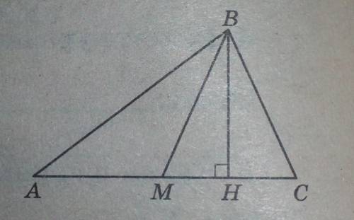 30 в треугольнике abc bm – медиана и bh – высота. известно, что aм=36 и bc=bm. найдите ah.
