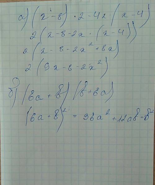 Разложить на многочлен в сьандартном виде (х-8)2-4х(х-4) (6а+б)(б-6а)