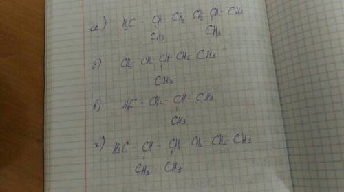 Сложите структурные формулы вещества а) 2,5 диметилгексан б)3 метилпентан в) 2 метилбутан г) 2,3 дим