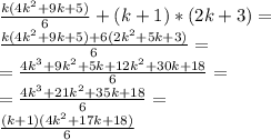 \dispaystyle \frac{k(4k^2+9k+5)}{6}+(k+1)*(2k+3)=\\ \frac{k(4k^2+9k+5)+6(2k^2+5k+3)}{6}=\\= \frac{4k^3+9k^2+5k+12k^2+30k+18}{6}=\\= \frac{4k^3+21k^2+35k+18}{6}=\\ \frac{(k+1)(4k^2+17k+18)}{6}
