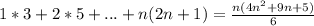 \dispaystyle 1*3+2*5+...+n(2n+1)= \frac{n(4n^2+9n+5)}{6}