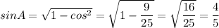 sinA = \sqrt{1 - cos^2 } = \sqrt{1 - \dfrac{9}{25} } = \sqrt{ \dfrac{16}{25} } = \dfrac{4}{5}