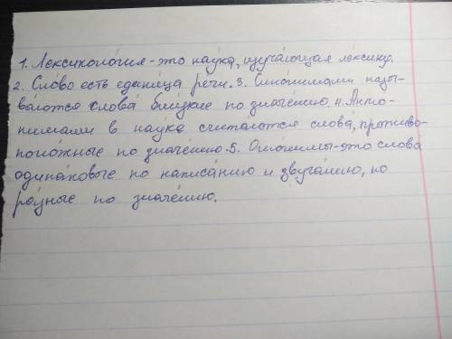 Поставьте в каждом слове ударение!