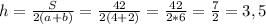 h= \frac{S}{2(a+b)} = \frac{42}{2(4+2)} = \frac{42}{2*6}= \frac{7}{2}=3,5