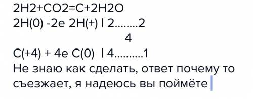 H2+co2=c+h2o расставьте коэффециента с электронного