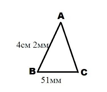 Начертите треугольник abc , в котором сторона ab= 4 см 2 мм , а сторона bc = 51 мм . может ли сторон