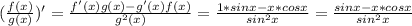 ( \frac{f(x)}{g(x)} )'= \frac{f'(x)g(x)-g'(x)f(x)}{g^2(x)} = \frac{1*sinx-x*cosx}{sin^2x} = \frac{sinx-x*cosx}{sin^2x}