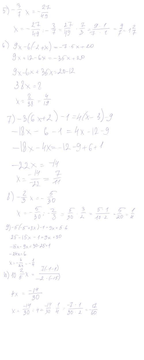 5)-3/7x= -27/49 6)9x-6(-2+x)= -7*5x+20 7)-3(6x+2)-1=4(x-3)-9 8)-2/3x= -5/30 9)-5(-5+3x)-1=9x+5*6 10)