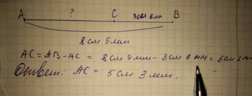Начертите отрезок ab длина ровна8см 9 мм . отметьте на нем точкуc так, чтобы cb=3см 6мм. какова длин