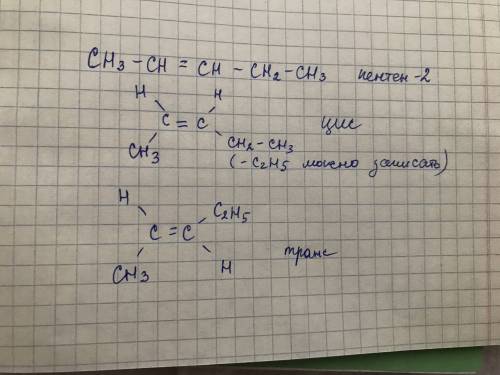 Напишите формулы цис и транс изомеров для соединений,имебщих ниже углеродные скелеты 1)c-c=c-c-c
