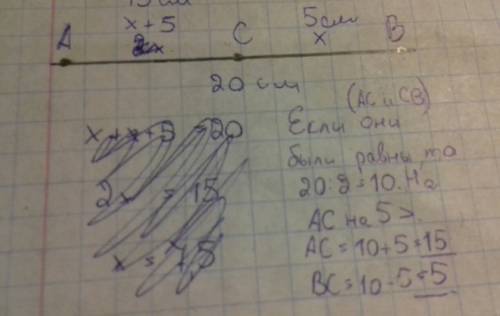 Точка c внутренняя точка отрезка ав длина которого равна 20 см . найдите длины отрезков ас и вс. есл