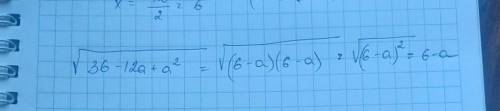  \sqrt{36 - 12a + a {}^{2} } 