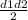 \frac{d1d2}{2}