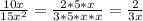 \frac{10x}{15x^2} = \frac{2*5*x}{3*5*x*x} = \frac{2}{3x}