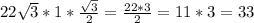 22 \sqrt{3} *1* \frac{ \sqrt{3} }{2} = \frac{22*3}{2} =11*3=33