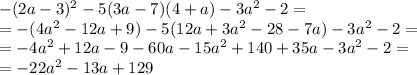 -(2a-3)^2-5(3a-7)(4+a)-3a^2-2=\\=-(4a^2-12a+9)-5(12a+3a^2-28-7a)-3a^2-2=\\=-4a^2+12a-9-60a-15a^2+140+35a-3a^2-2=\\=-22a^2-13a+129