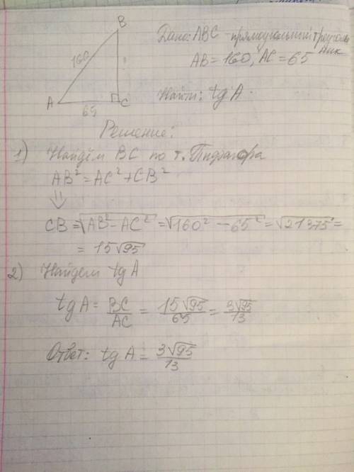 Втреугольнике abc угол c равен 90 градусов ,ab =160 ,ac = 65 .найдите tg угла а