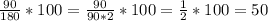 \frac{90}{180}*100= \frac{90}{90*2}*100= \frac12*100=50