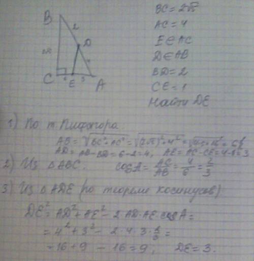 На сторонах ab и ac прямоугольного треугольника abc ∠c=90∘ отмечены точки d и e соответственно. найд