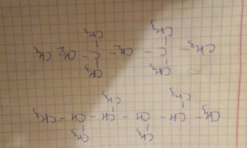 Формулы изомеров вещества состава с10н22 с шестью атомами углерода в длинной цепи.