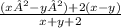 \frac{(x²-y²)+2(x-y)}{x+y+2}