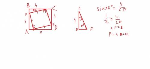 На сторонах ав,вс,сд и ад квадрата авсд отмечены соответственно точки р, м, е, к так, что ар=вм=се=д
