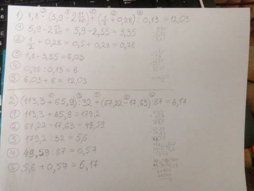 Решите по действиям 1)1,8 * ( 5,9 - 2 целых 11 / 20 ) + ( 1 / 2 + 0,28 ) : 0,13 должно выйти 12,03 2