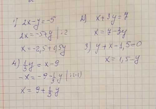 Выразите переменную х через у 1)2х-у=-5 2)х+3у=7 3)у+х-1,5=0 4)1/3у=х-9