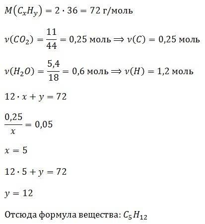 При сгорании углеводорода образовался сo2 массой 11 мл и h2o массой 5,4. относительная плотность это