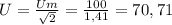 U=\frac{Um }{\sqrt{2} } =\frac{100}{1,41} =70,71