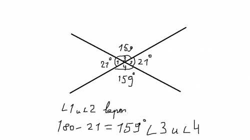 Один из углов , образованных при пересичении двух прямых , равен 21 градусов. чему равны градусы мер